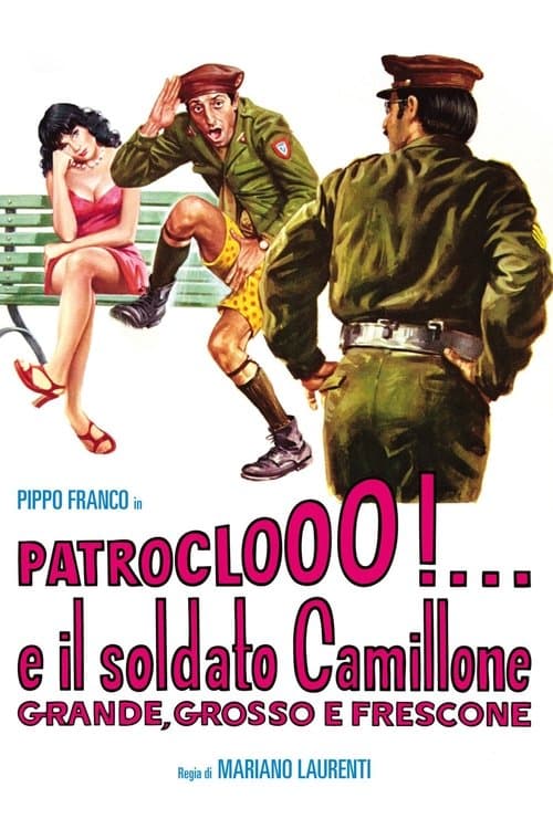 Patroclooo!... e il soldato Camillone, grande grosso e fresconeのポスター