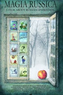 Волшебная Русьのポスター