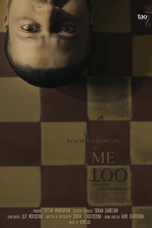 Me Toのポスター