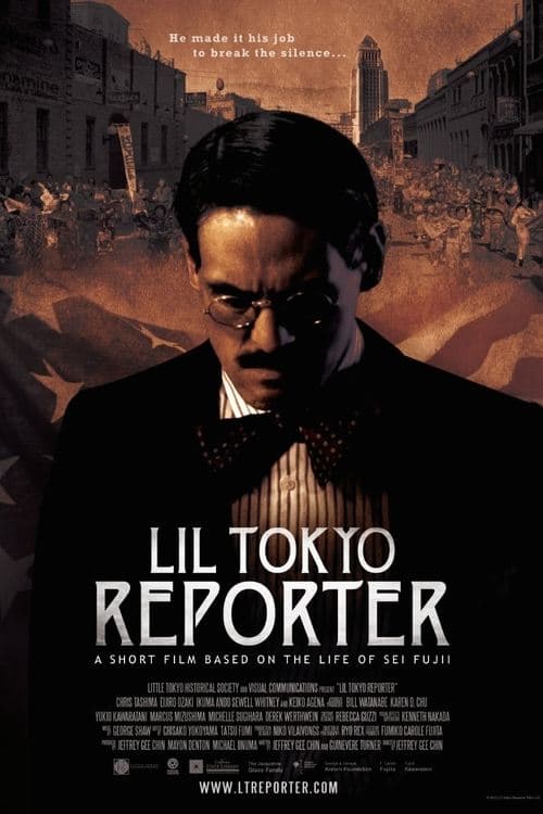 Lil Tokyo Reporterのポスター