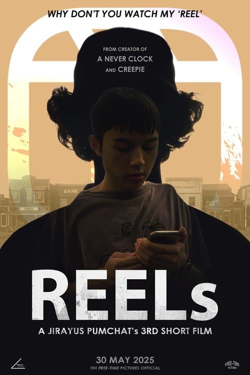 REELsのポスター