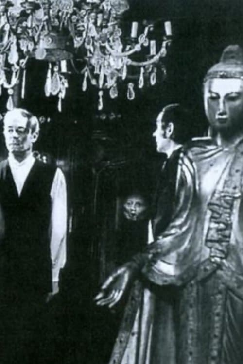 Alouqa ou la comédie des mortsのポスター