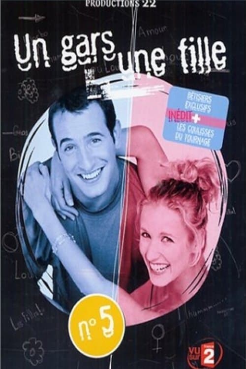 Un gars une fille - Vol.5 - Plaisirs et galèresのポスター