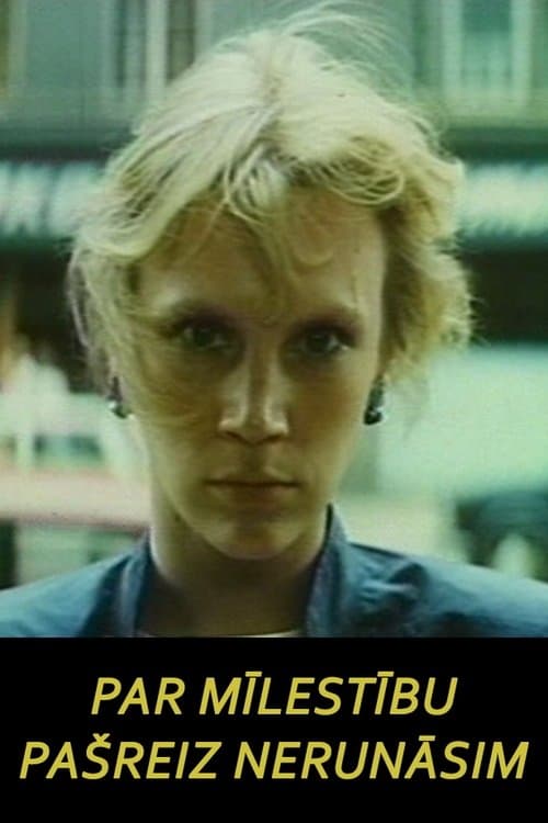 Par mīlestību pašreiz nerunāsimのポスター