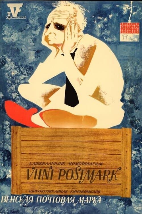 Viini postmarkのポスター