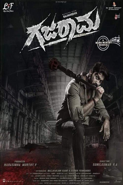 Gajaramaのポスター