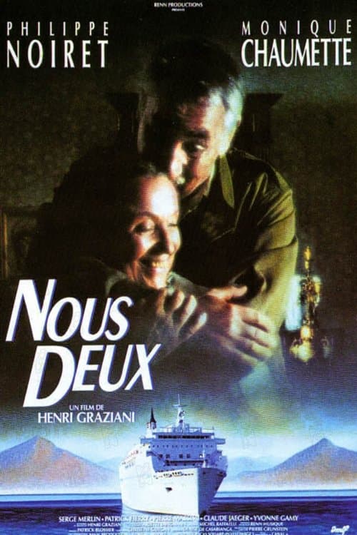 Nous deuxのポスター
