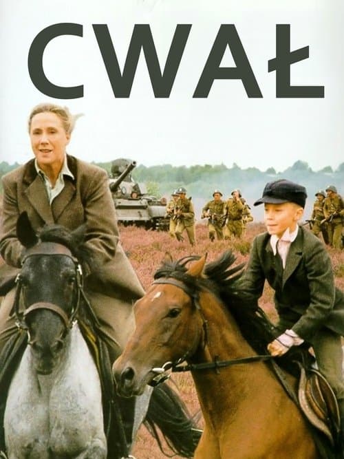 Cwałのポスター