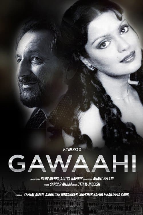 Gawaahiのポスター