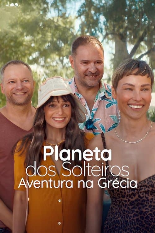 プラネット・シングル: ギリシャで恋して?!のポスター
