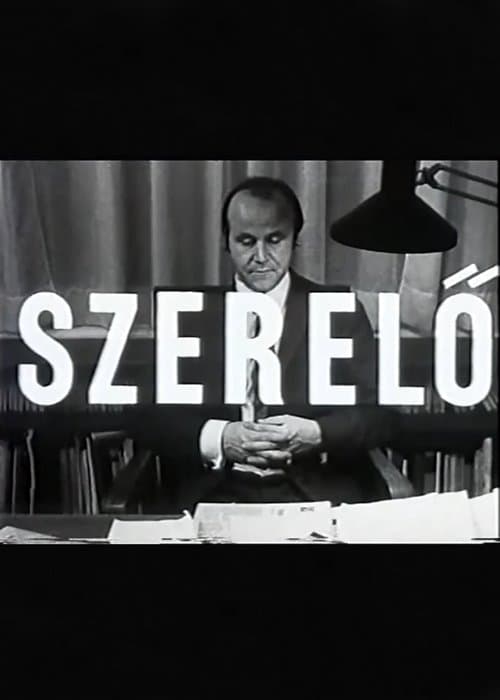 Szerelőのポスター