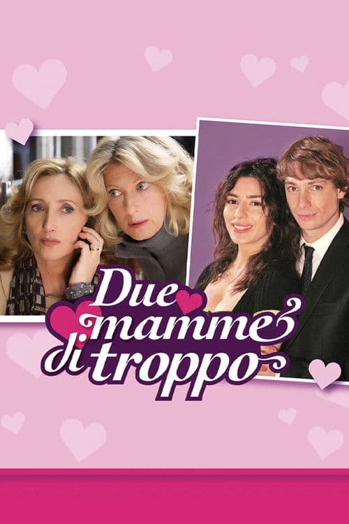 Due mamme di troppoのポスター