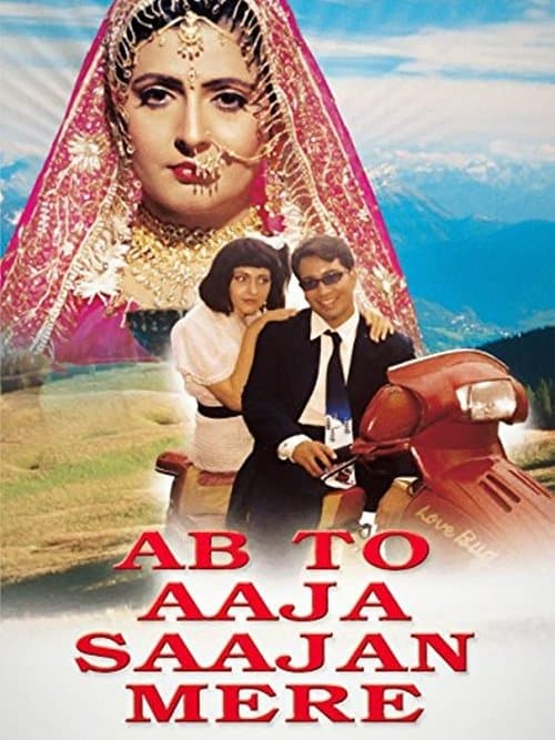 Ab To Aaja Saajan Mereのポスター