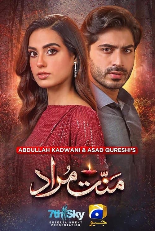 Mannat Muradのポスター