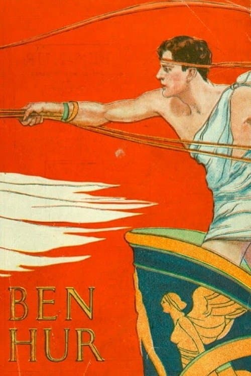 Ben Hurのポスター