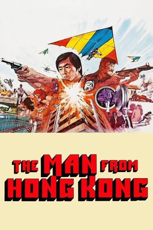 The Man from Hong Kongのポスター