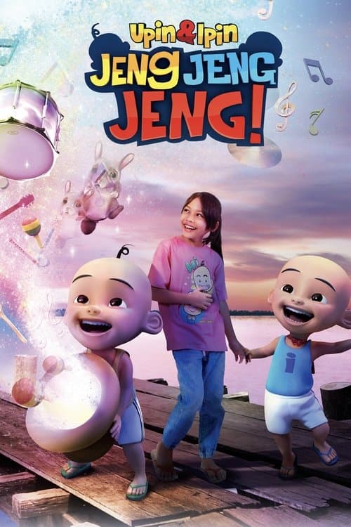 Upin & Ipin: Jeng Jeng Jeng!のポスター