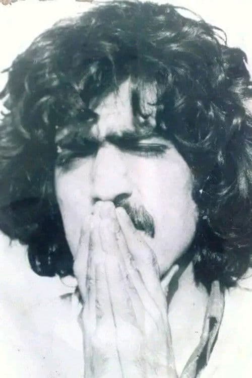 تغنجةのポスター