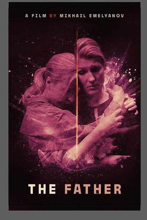 Отецのポスター