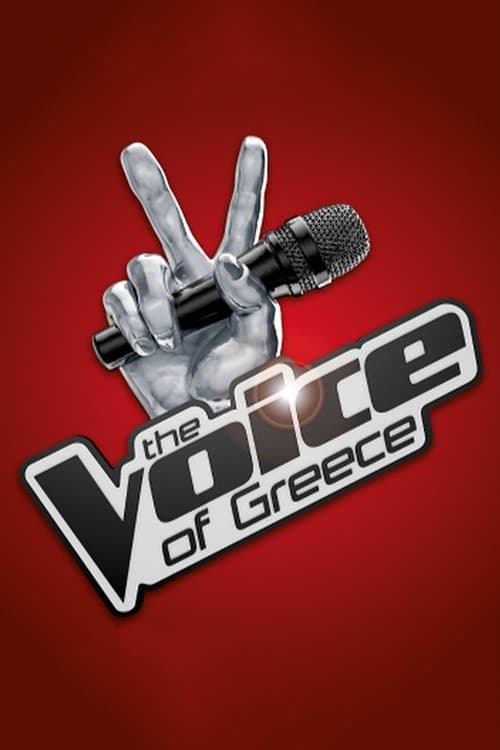 The Voice of Greeceのポスター