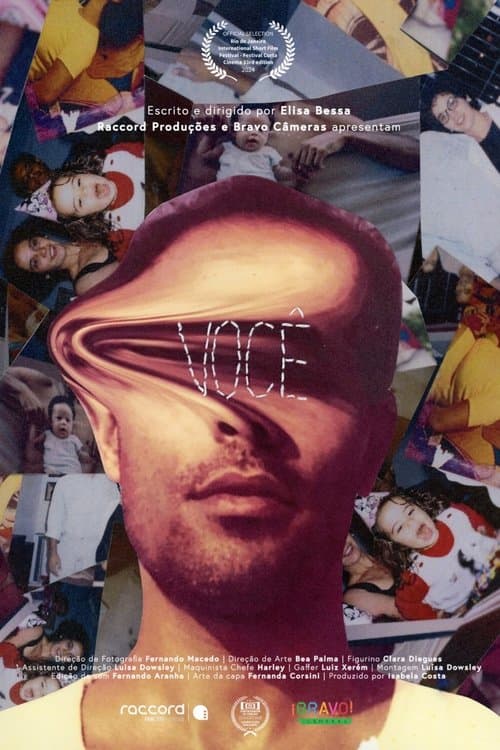 Vocêのポスター