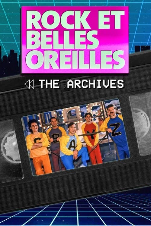 RBO - The Archivesのポスター