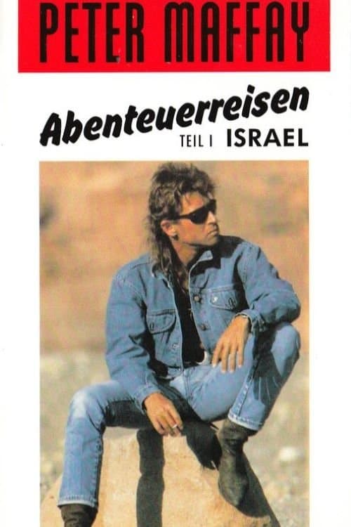 Reisen mit Peter Maffay - Israelのポスター
