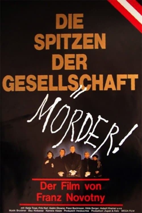 Die Spitzen der Gesellschaftのポスター