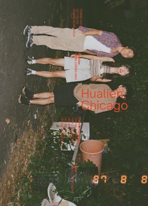 114/08/15のポスター