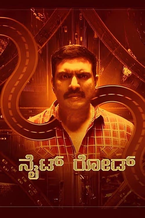 Nite Roadのポスター