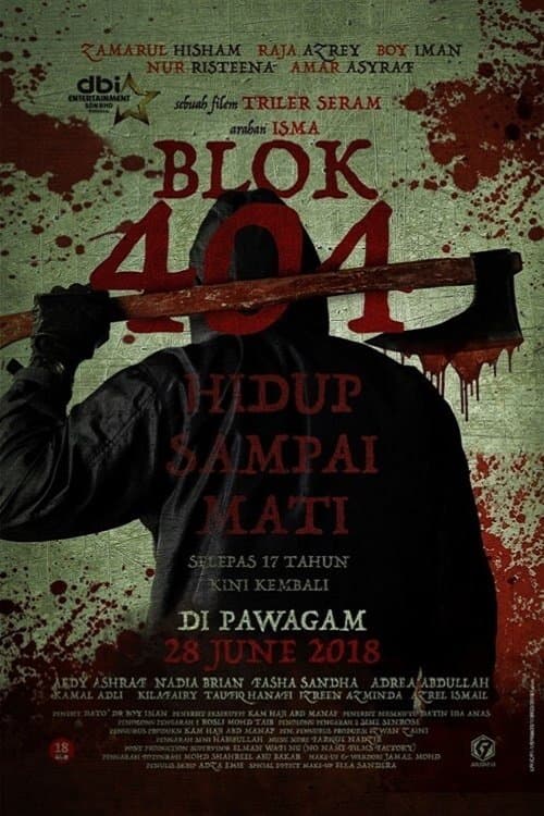 Blok 404のポスター