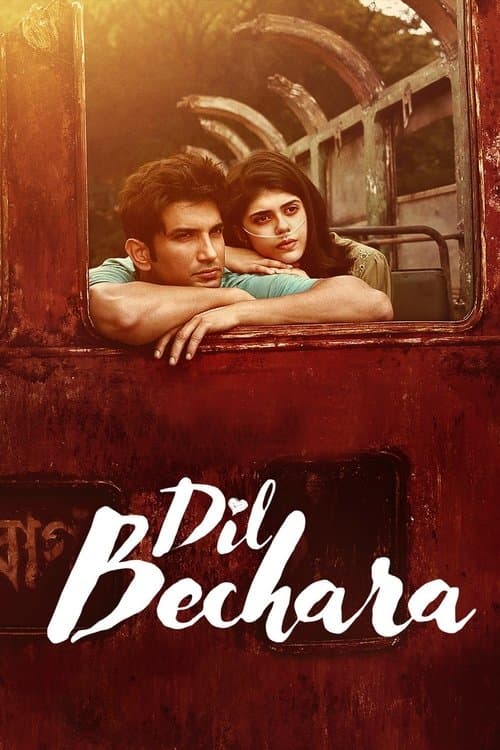 दिल बेचाराのポスター