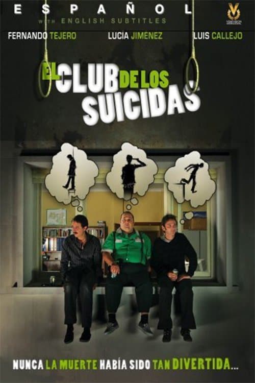El club de los suicidasのポスター