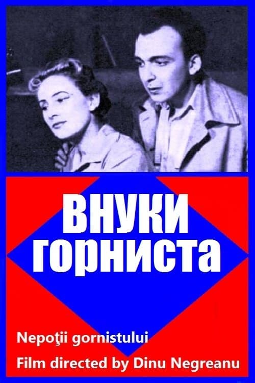 Nepoţii gornistuluiのポスター