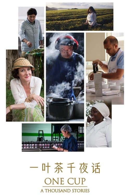一叶茶千夜话のポスター