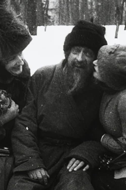 Рино хочет закуритьのポスター