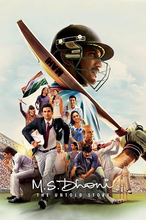 M.S. Dhoni: The Untold Storyのポスター