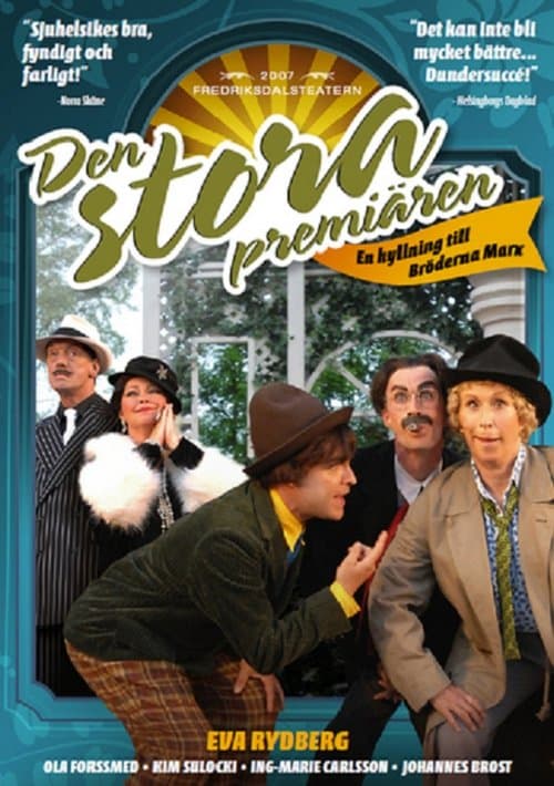 Den stora premiärenのポスター