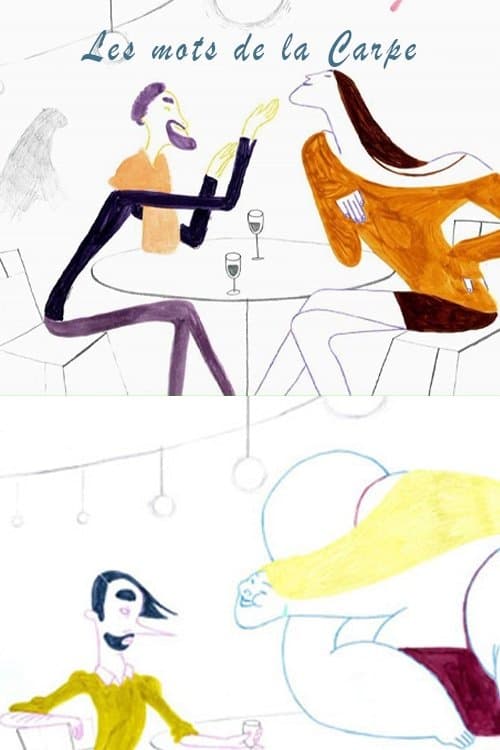 Les mots de la carpeのポスター