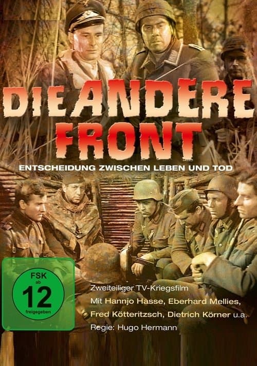 Die andere Frontのポスター