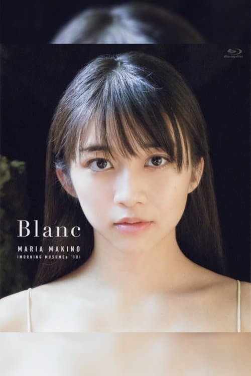 牧野真莉愛 ～Blanc～のポスター