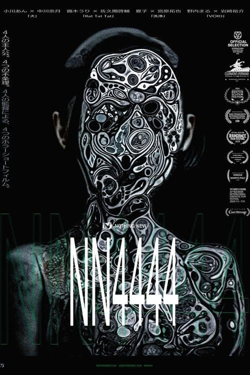 NN4444のポスター