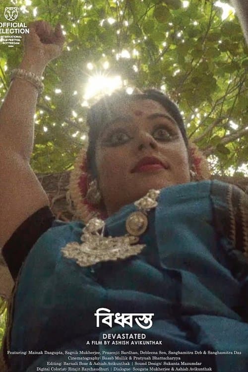 Vidhvasthaのポスター