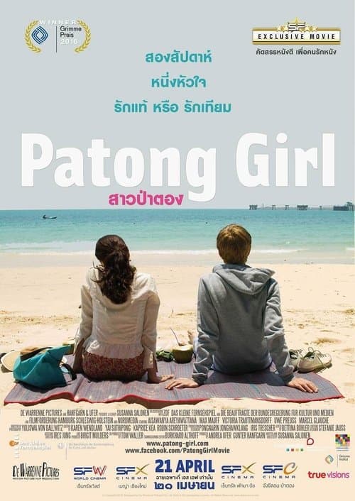 Patong Girlのポスター