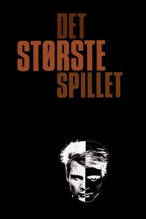 Det største spilletのポスター