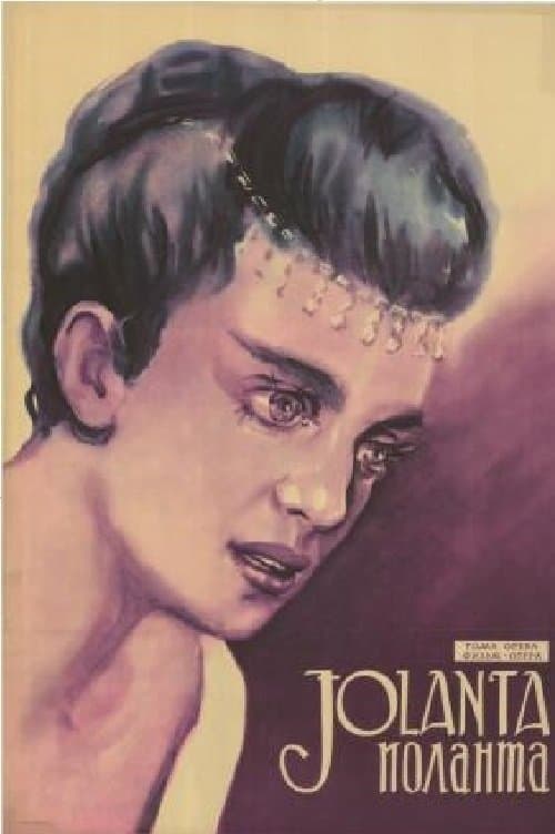 Jolantaのポスター