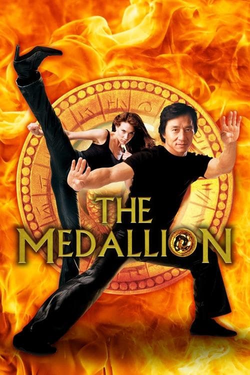 メダリオンのポスター