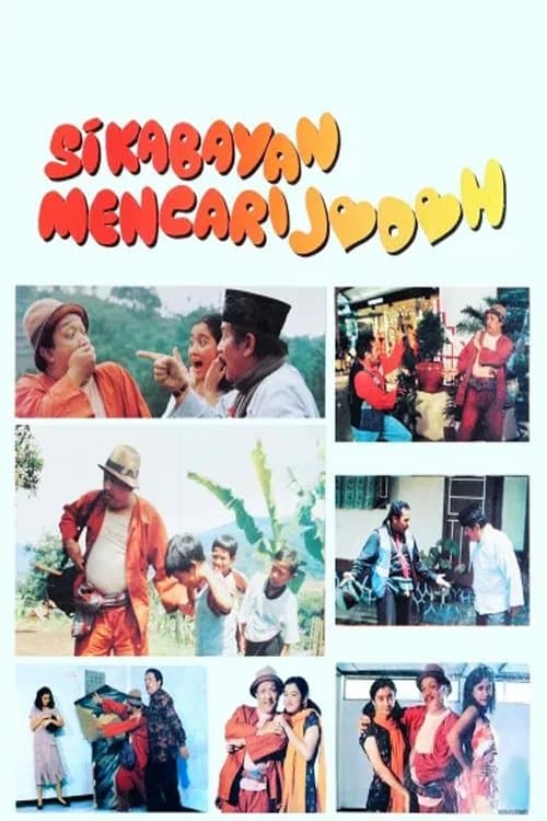 Si Kabayan Mencari Jodohのポスター