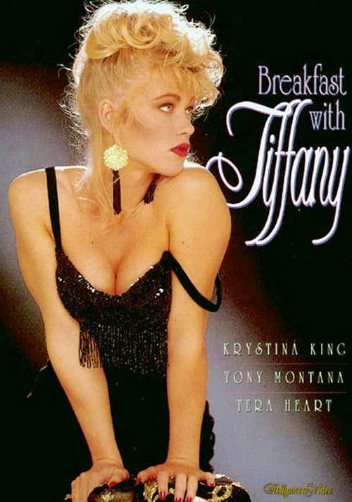 Breakfast With Tiffanyのポスター