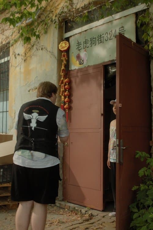 Mobil Kisállat Hamvasztásのポスター